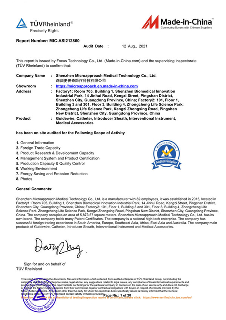 Сертификат оценки поставщика на месте от TUV2